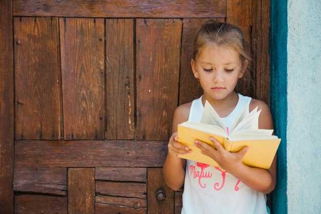 Чтение на свежем воздухе: как организовать время с книжками