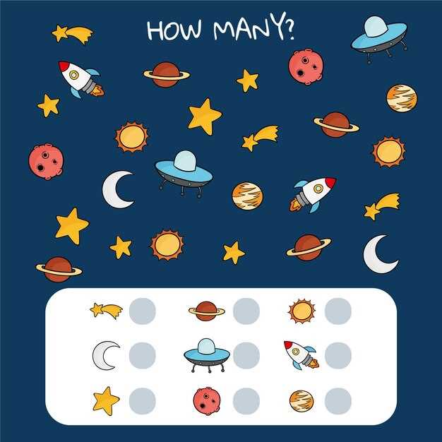 Определи на ощупь