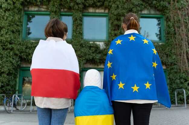 Мини-Европа