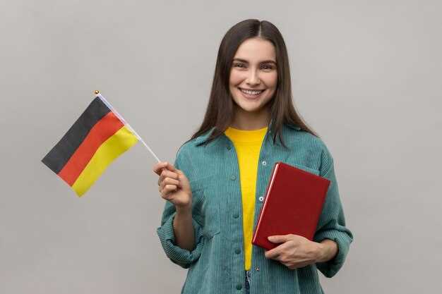 Университеты Германии с языковыми курсами
