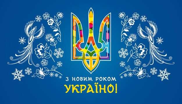 Былая слава