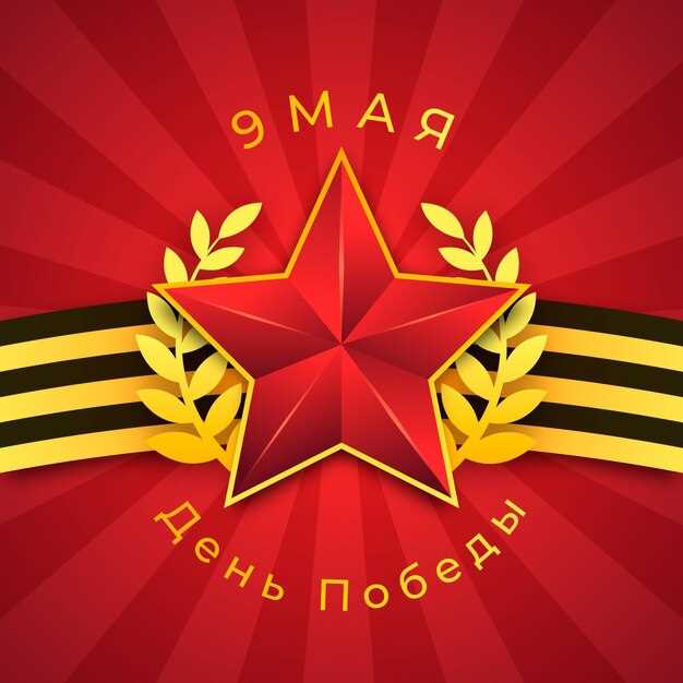 Мой герой со звёздочкой: летчик, командир тяжелого бомбардировщика