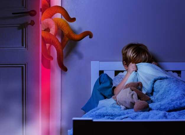 Что же делать, если ваш ребенок испытывает страхи?