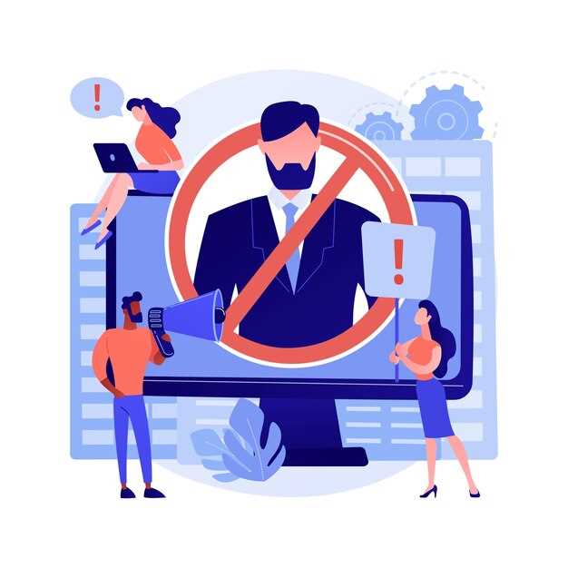 Жалобы по существу