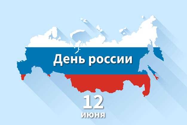 Едем — три undefined(Благовещенск — Хабаровск)