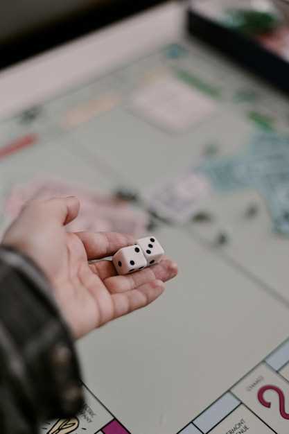 Игра