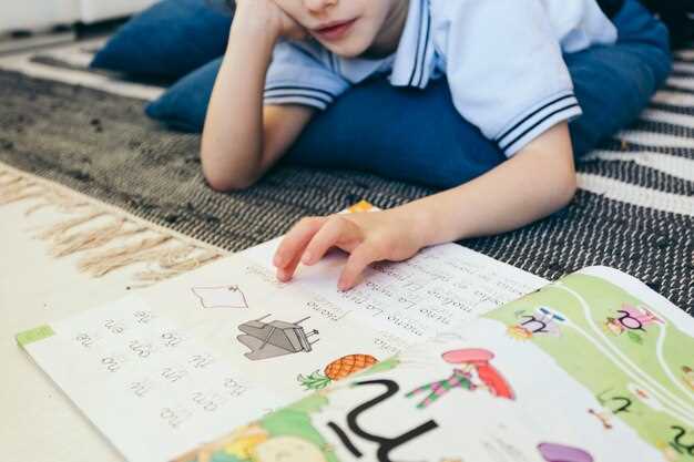 Игры с книгой