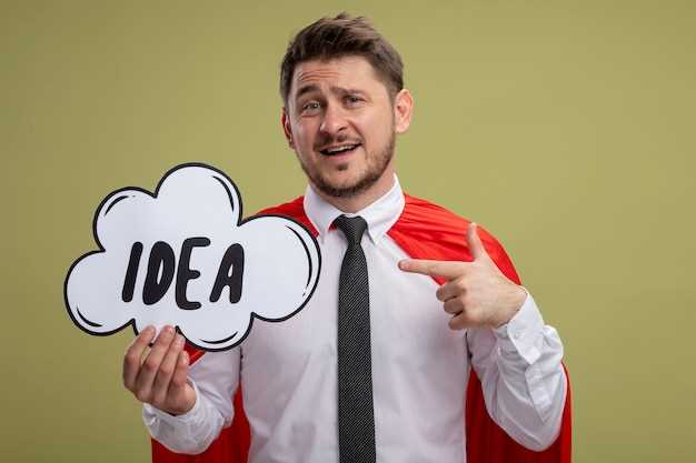 Работа с негативными чувствами