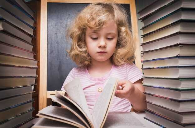 Влияние книг на эмоциональный интеллект ребенка